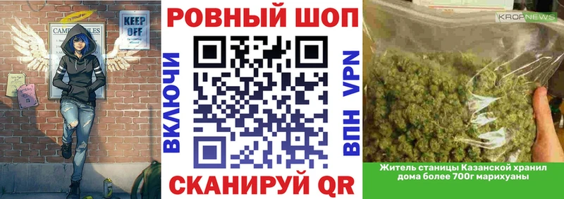 Купить наркотик аптеки Приволжск ГАШИШ Галлюциногенные грибы СОЛЬ МАРИХУАНА Мефедрон Кокаин