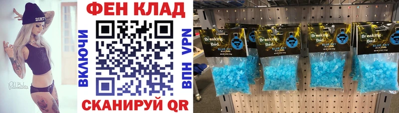 купить наркотики сайты  Приволжск  Амфетамин 97% 