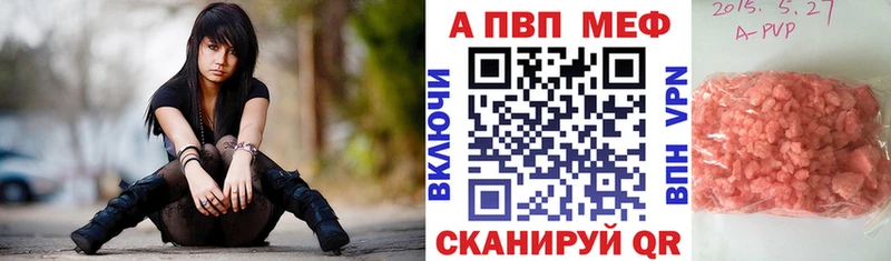 Alfa_PVP крисы CK Приволжск