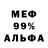 КЕТАМИН VHQ Professional Potato
