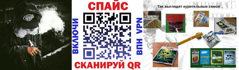 закладка Приволжск OMG Бутират оксибутират