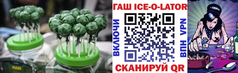 Еда ТГК конопля Приволжск