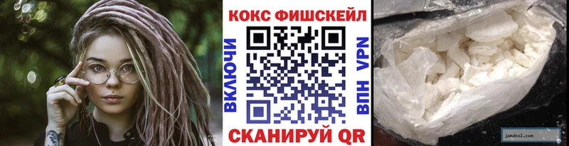 omg зеркало  купить   Приволжск  COCAIN Перу 