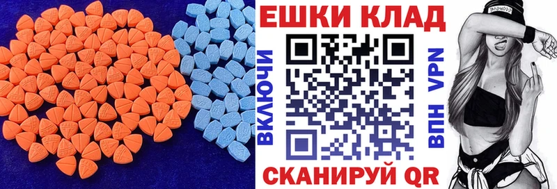 Ecstasy 280мг  ОМГ ОМГ tor  Приволжск  даркнет сайт 