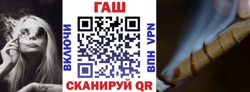 kraken зеркало купить Приволжск ГАШИШ Изолятор