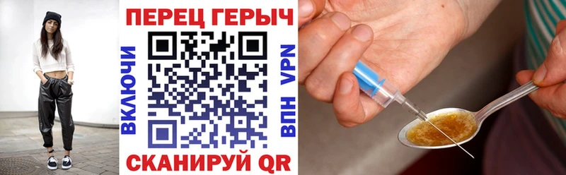 Героин VHQ  Приволжск 