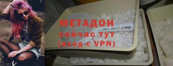 кокс Армянск