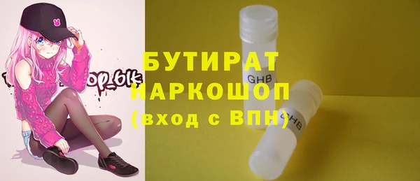 кокс Армянск