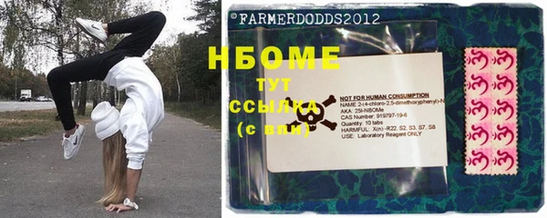 кокс Армянск