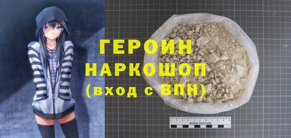 тгк Няндома
