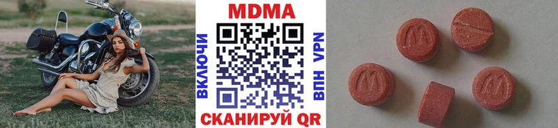 МДМА кристаллы  наркошоп  Приволжск 