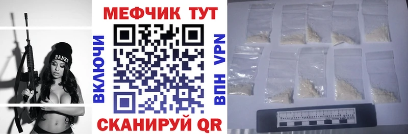 гидра онион  Приволжск  Меф 4 MMC 