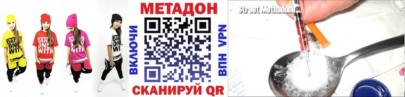 как найти наркотики  Приволжск  Метадон мёд 