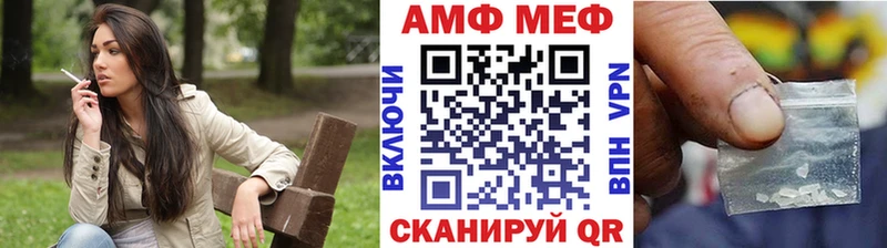 МЕТАМФЕТАМИН пудра  Приволжск 