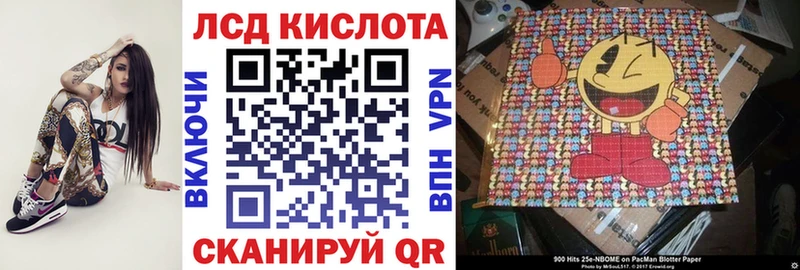 кракен как зайти  Приволжск  Марки NBOMe 1,5мг 