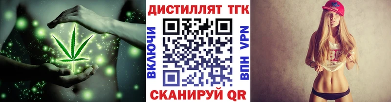 Дистиллят ТГК Wax  закладка  hydra рабочий сайт  Приволжск 